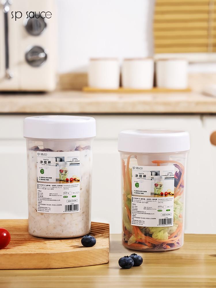 Large Capacity Salad Cup with  - Baby Food Jar Insulated incelemesi ve fiyatı