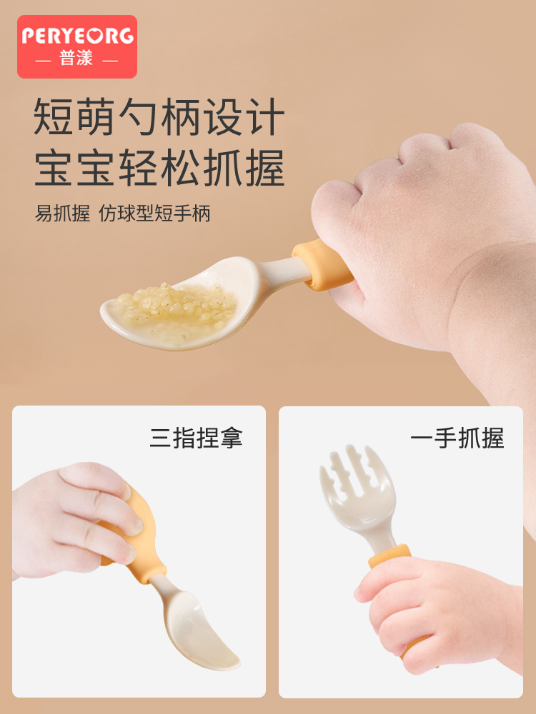Elephant Baby Utensils Set Foo - Baby Food Utensils Set incelemesi ve fiyatı